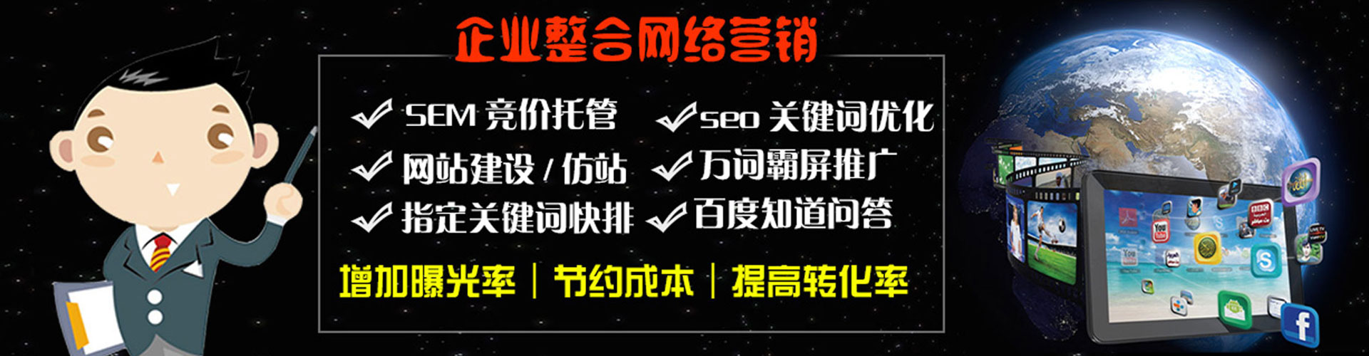 凌河信息流怎么做