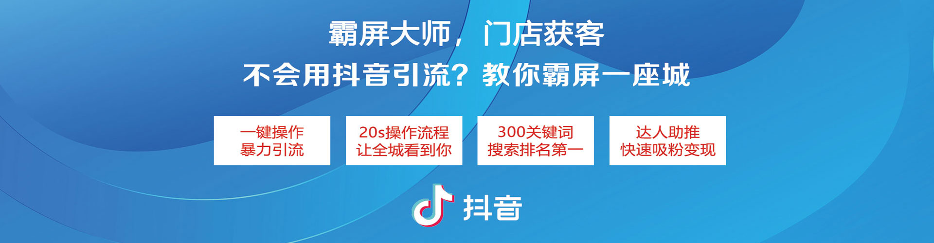 凌河网络推广开户