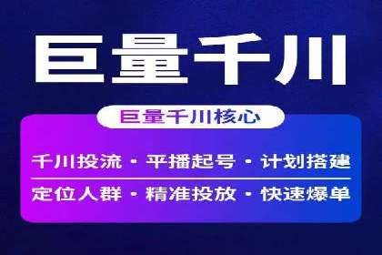 百度推广服务费案例：揭秘大品牌推广成功秘诀